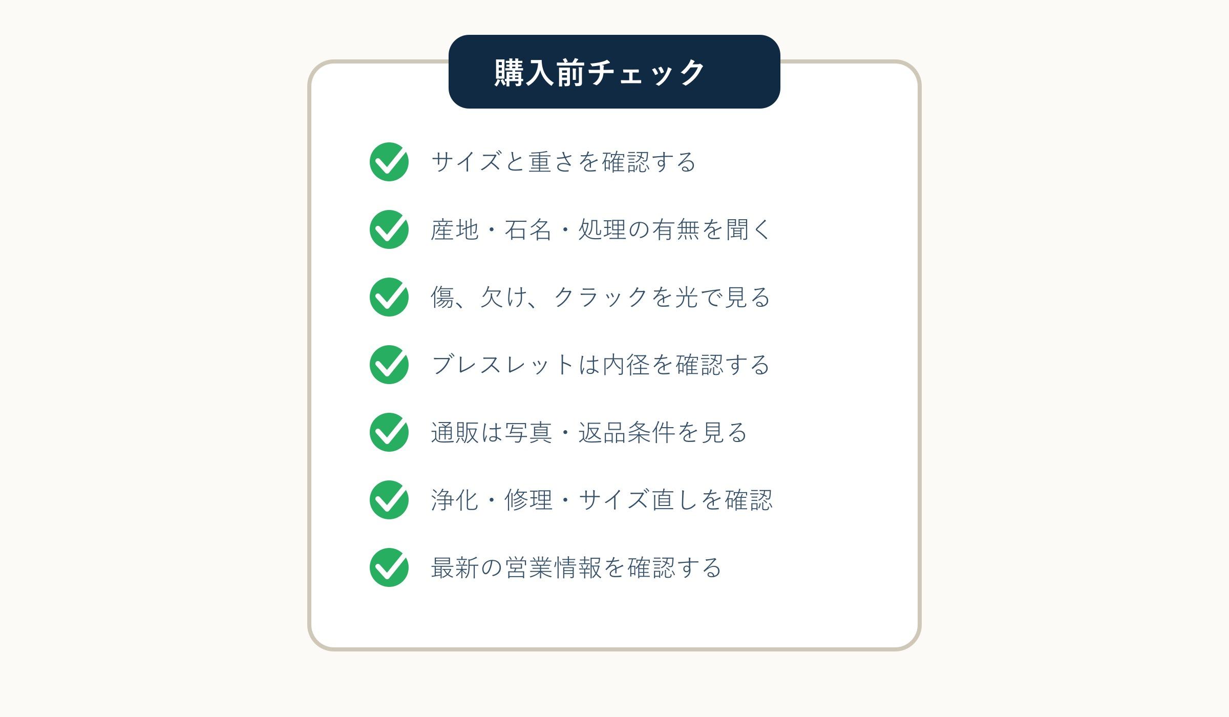 山梨で天然石や水晶を探すイメージ